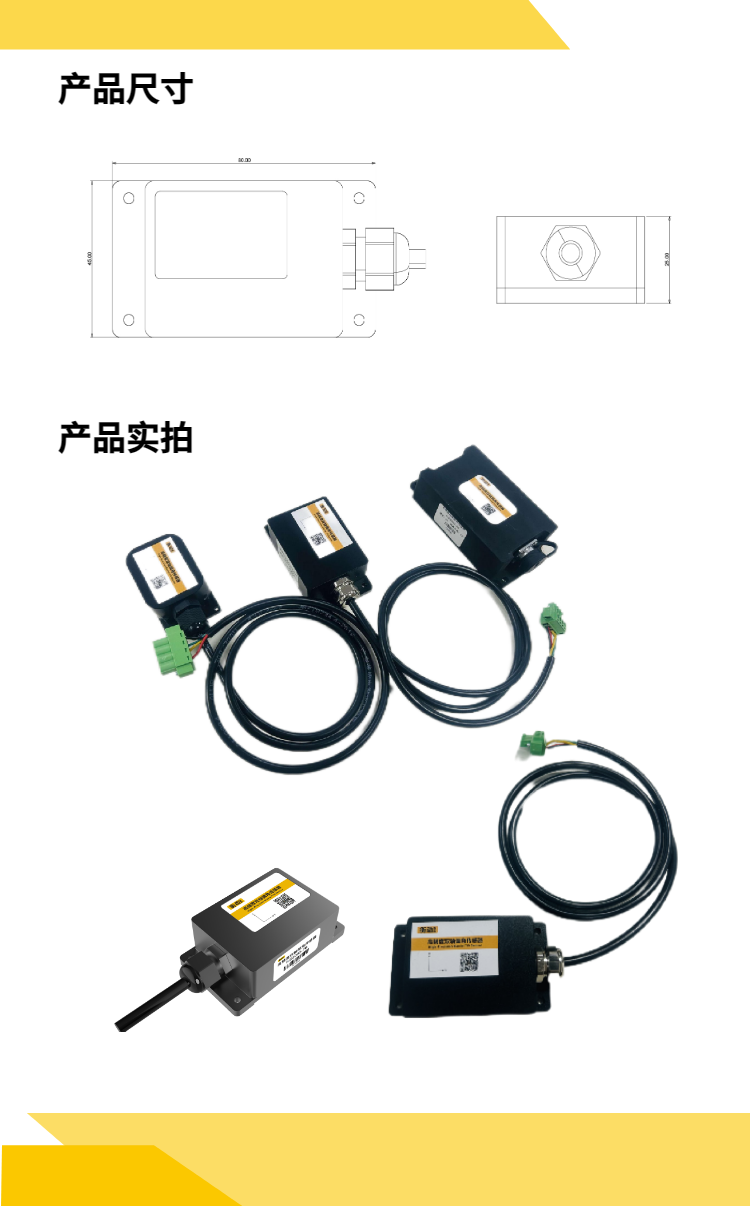 副本_H5翻页通用企业介绍宣传册产品介绍-4.png